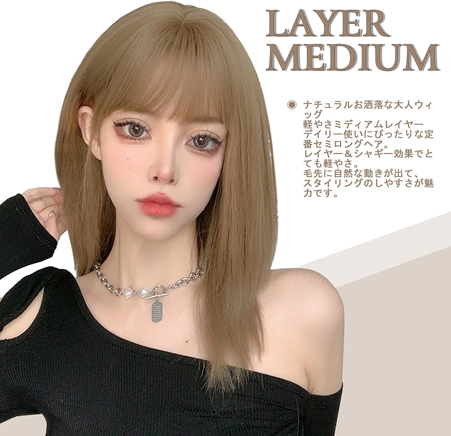 FESHFEN ウィッグ セミロング ストレート かつら フルウィッグ ミディアム 女性 うぃっぐ レディース ナチュラル wig 女装 ぱっつん カツラ ファッション 小顔 自然 普段使い