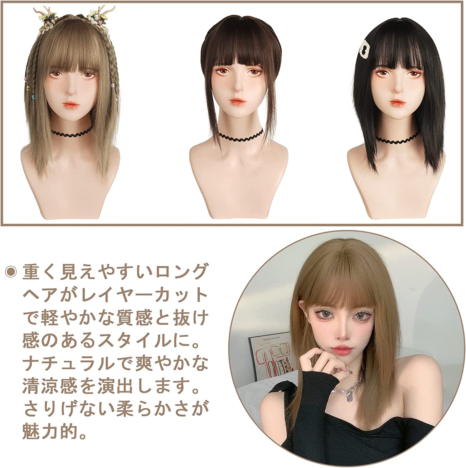 FESHFEN ウィッグ セミロング ストレート かつら フルウィッグ ミディアム 女性 うぃっぐ レディース ナチュラル wig 女装 ぱっつん カツラ ファッション 小顔 自然 普段使い