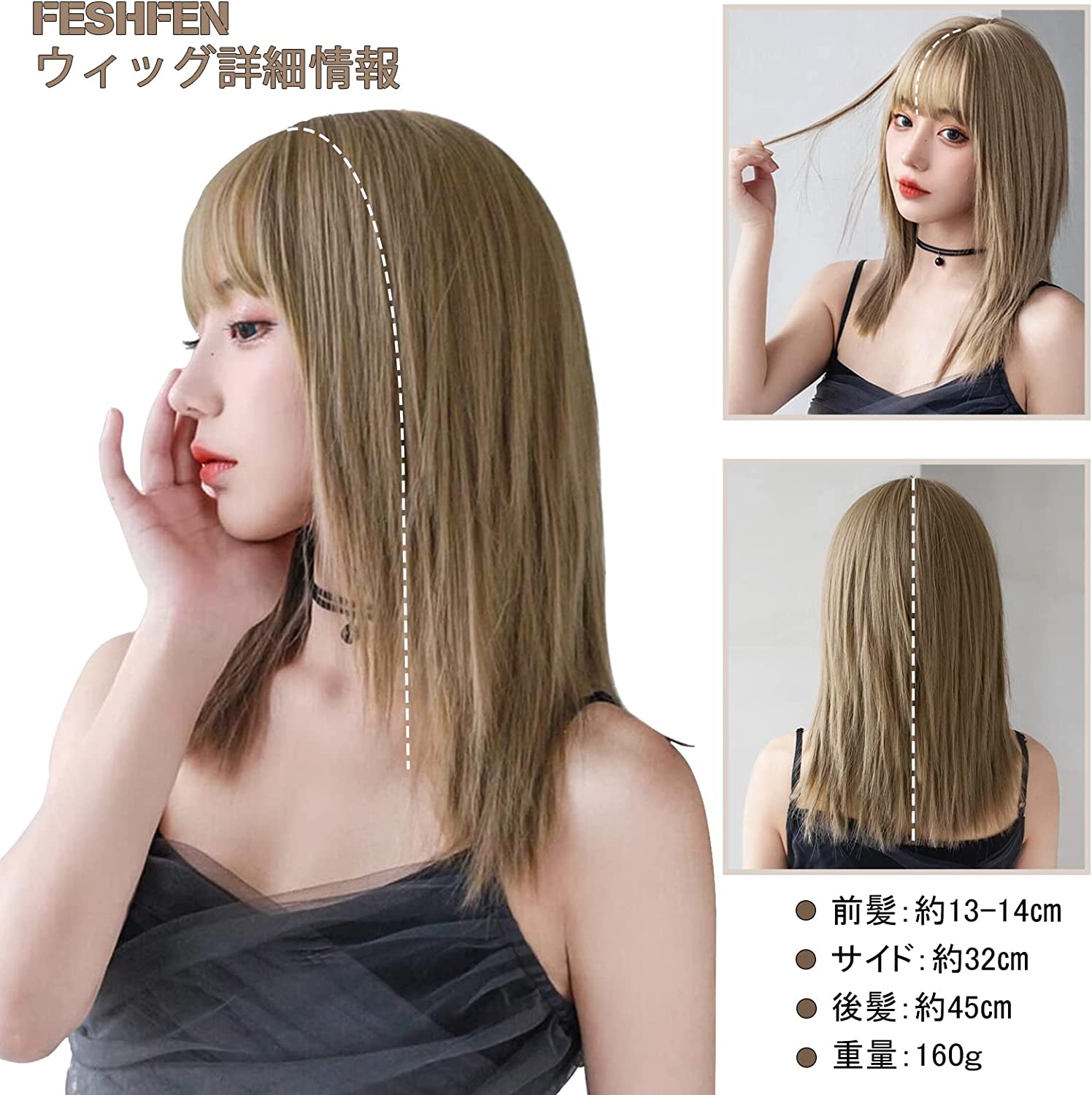 FESHFEN ウィッグ セミロング ストレート かつら フルウィッグ ミディアム 女性 うぃっぐ レディース ナチュラル wig 女装 ぱっつん カツラ ファッション 小顔 自然 普段使い