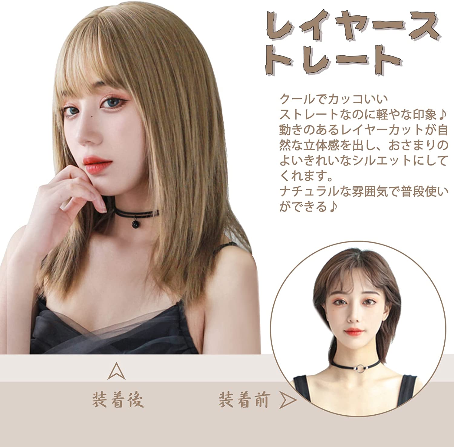 FESHFEN ウィッグ セミロング ストレート かつら フルウィッグ ミディアム 女性 うぃっぐ レディース ナチュラル wig 女装 ぱっつん カツラ ファッション 小顔 自然 普段使い