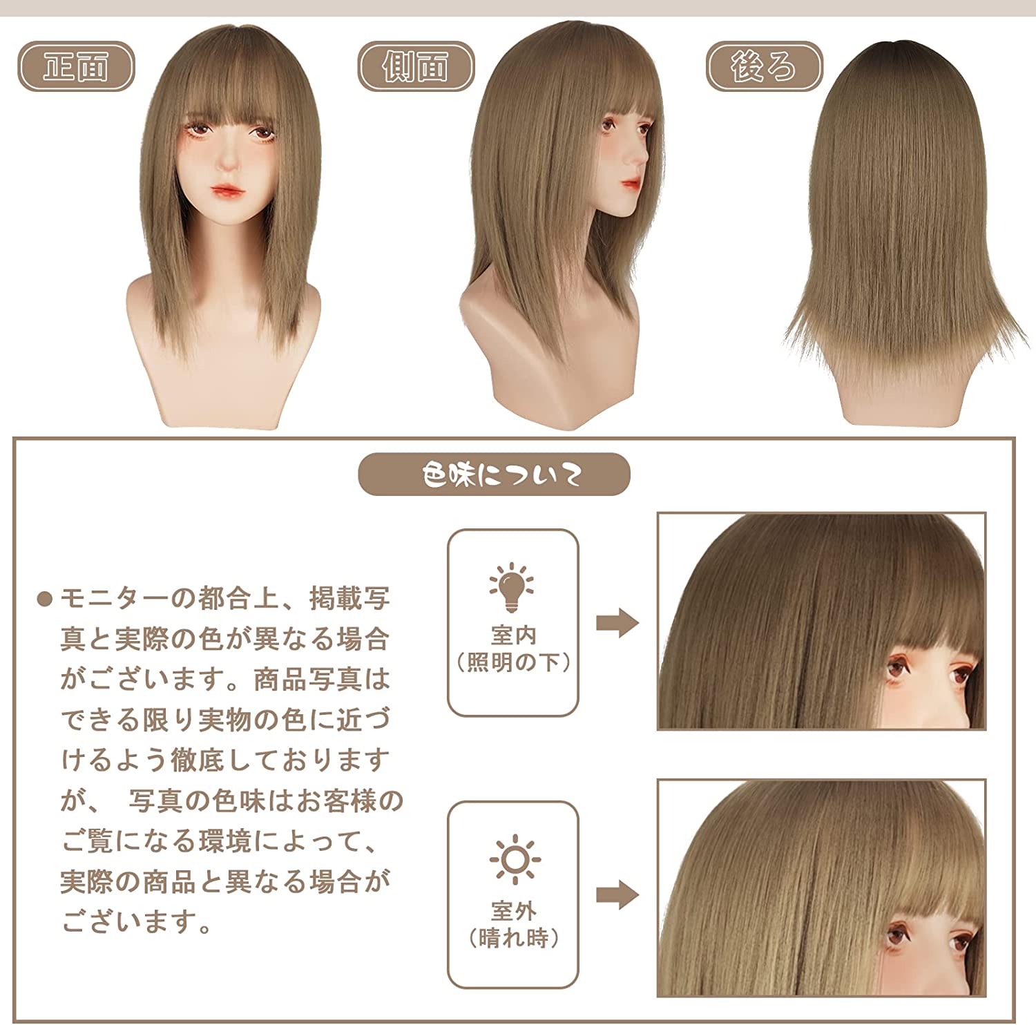 FESHFEN ウィッグ セミロング ストレート かつら フルウィッグ ミディアム 女性 うぃっぐ レディース ナチュラル wig 女装 ぱっつん カツラ ファッション 小顔 自然 普段使い